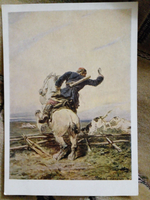 Коллекционная почтовая открытка СССР "Доезжачий". Худ. П. П. Соколов. 1960 год