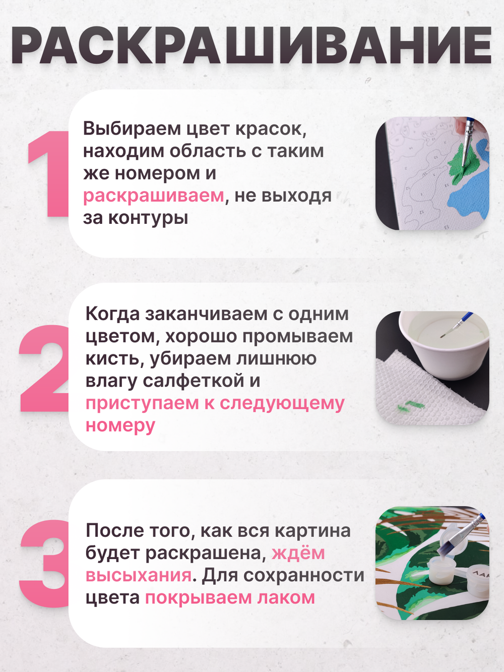 Леопард