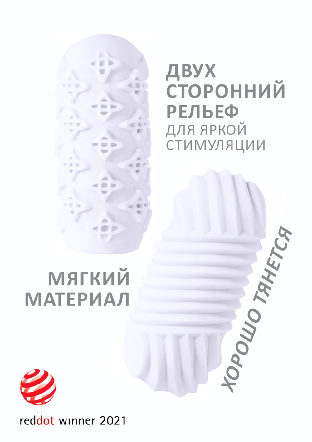 Мастурбатор Marshmallow Maxi Honey White 8071-01lola