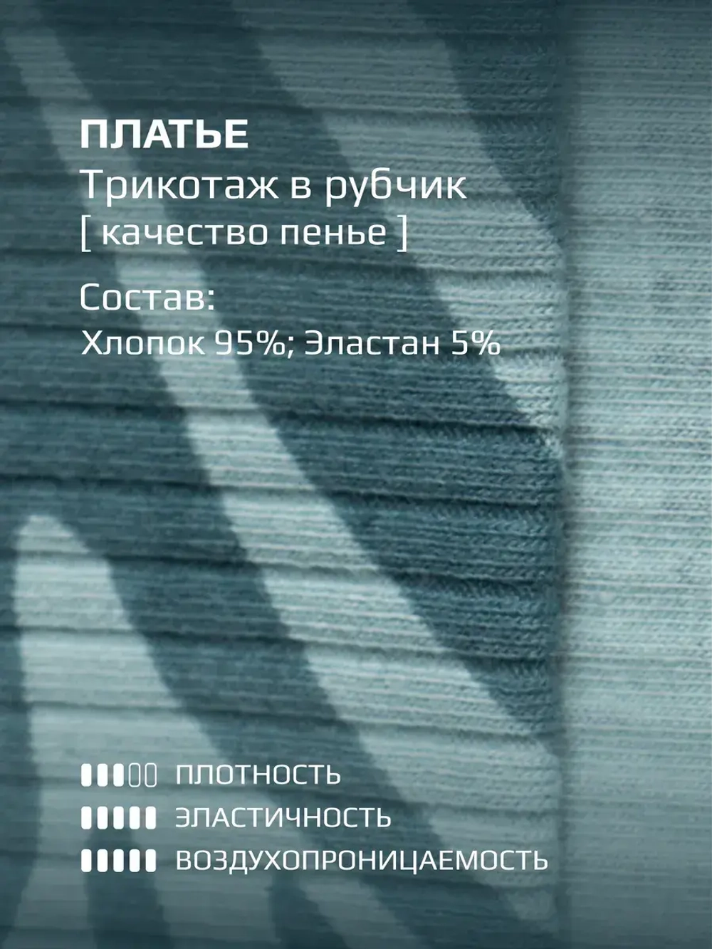 Платье для девочки обтягивающее на осень