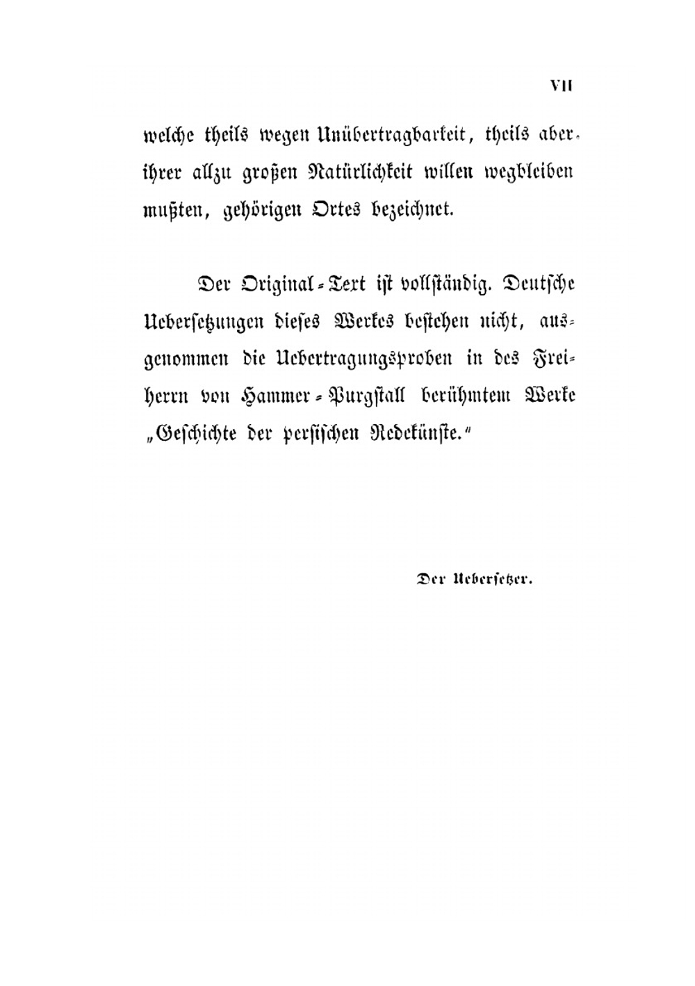 Der Frühlingsgarten. von Mewlana Abdurrahman Dschami | Jāmi