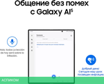 Наушники Samsung Galaxy Buds 3 серебристый (SM-R530NZAACIS)