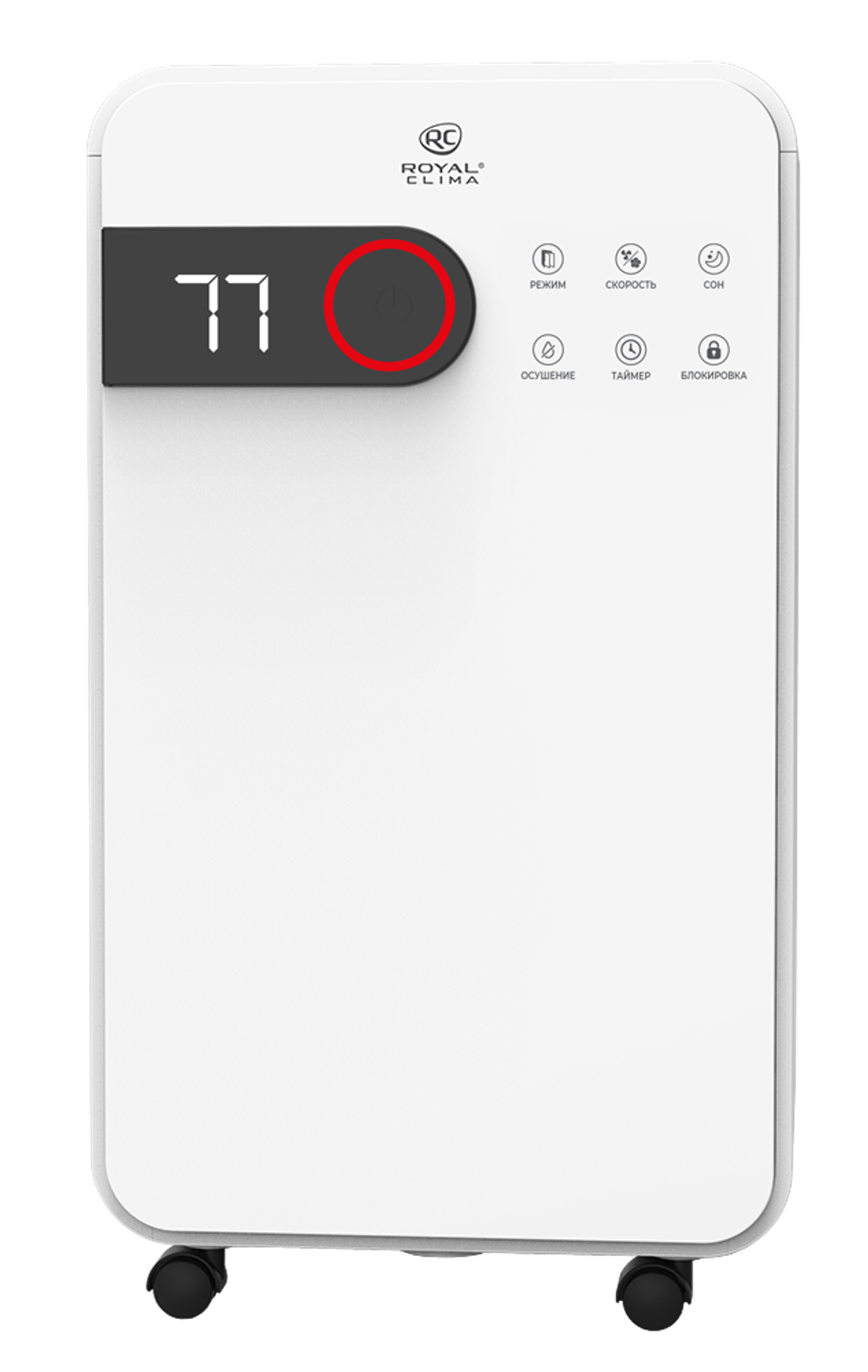 Осушитель воздуха серии PACIFIC Studio RD-PC16-E