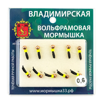 Мормышка Владимирская 614 "Гвоздик Тандем" с коронкой, 2мм, 0.6гр (10шт/уп)