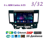 Topway TS18 3+32GB 8 ядер для Mitsubishi Lancer 2008-2020