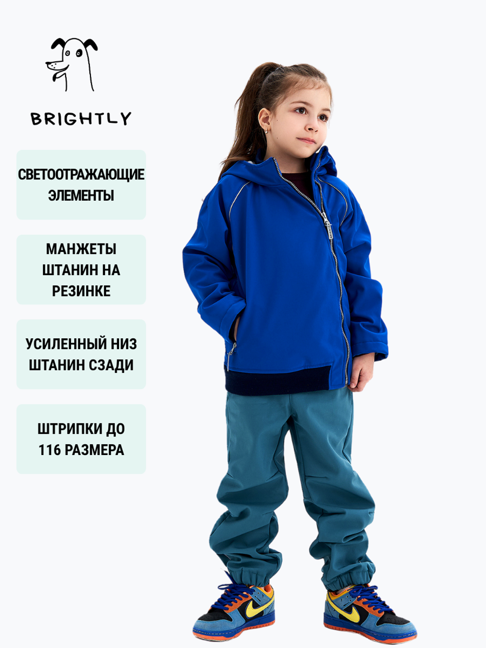 Брюки софтшелл Drive TEAL