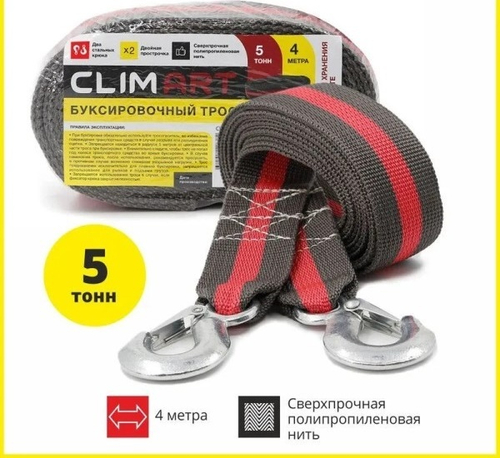 Трос буксир. (5 т) лента 2 крюка /4 м/ с мешком, термоупаковка (CLIM ART)