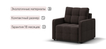 Кресло-кровать Денди Слим рогожка Мальмо шоколад