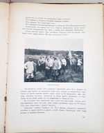 "История Русско-Японской войны Том 2, Том 3, Том 5".   1907 г. - антикварная книга