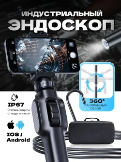 Промышленный эндоскоп с 360 вращающейся видеокамерой, 7.9 мм, 2 МП HD, водонепроницаемость IP67, совместим с iOS и Android.