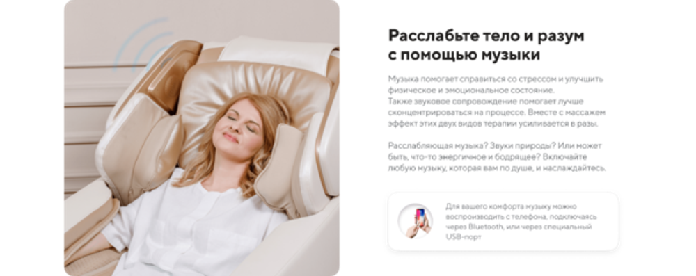 Массажное кресло Ergonova Organic 4 Rk Espresso Brown