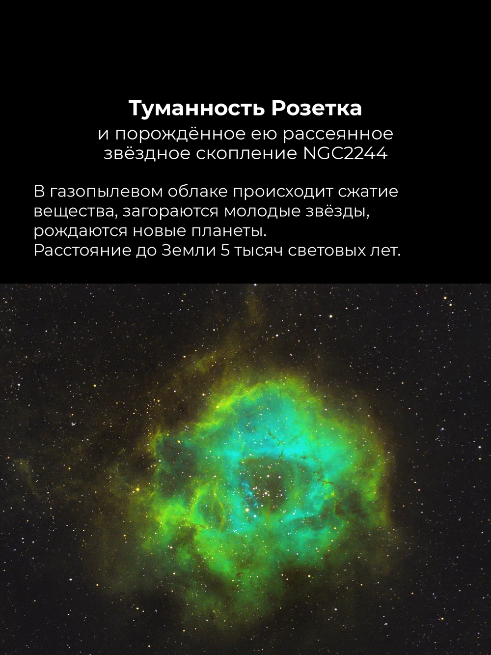 Футболка оверсайз "Космос"
