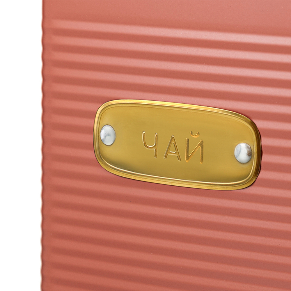Банка для хранения чая irmel, 1,7 л, терракота