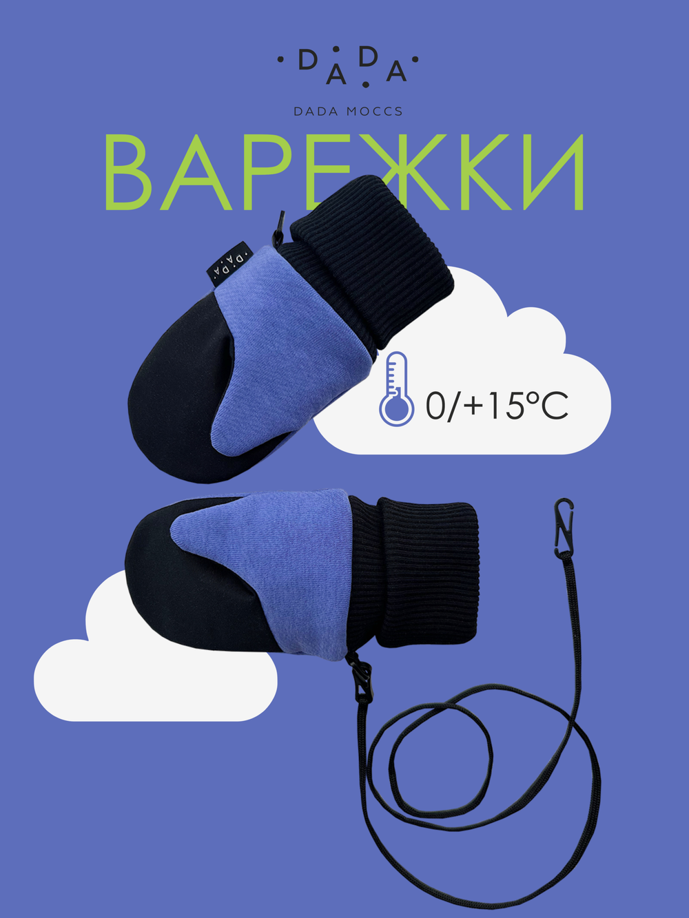 Легкие варежки (серый меланж)