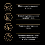 Purina Pro Plan Sterilised Сухой корм для стерилизованных кошек с треской и форелью, 1,5 кг