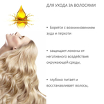 Масло амлы / Amla Oil