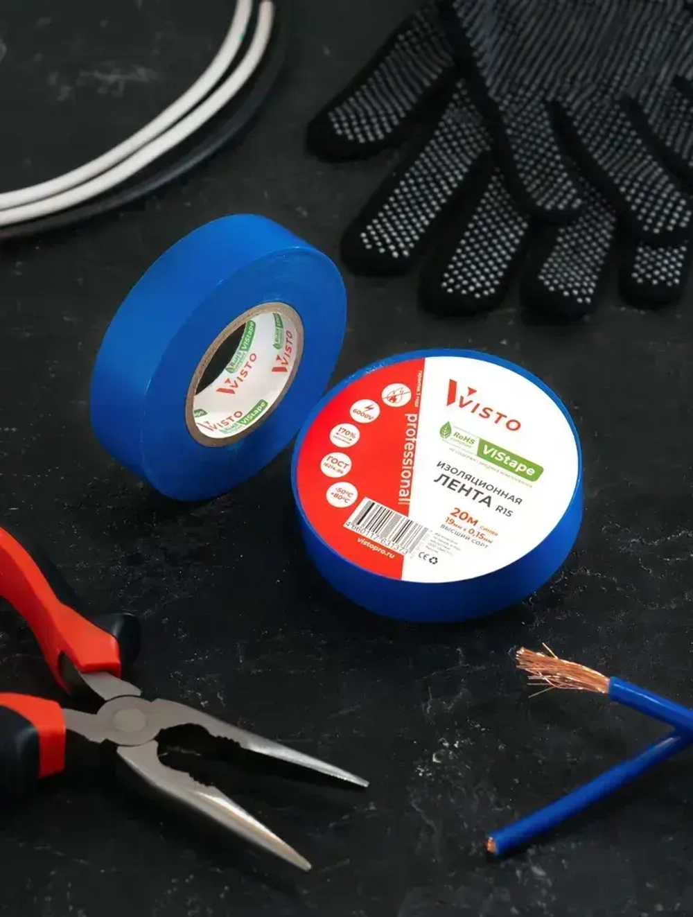 Изоляционная лента Изолента VISTO 19 мм 20 м 150 мкм, висто синяя, профессиональная, 1 шт.
