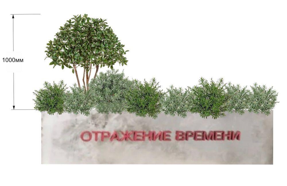 Композиция из искусственных растений для кашпо 2200х300 мм.