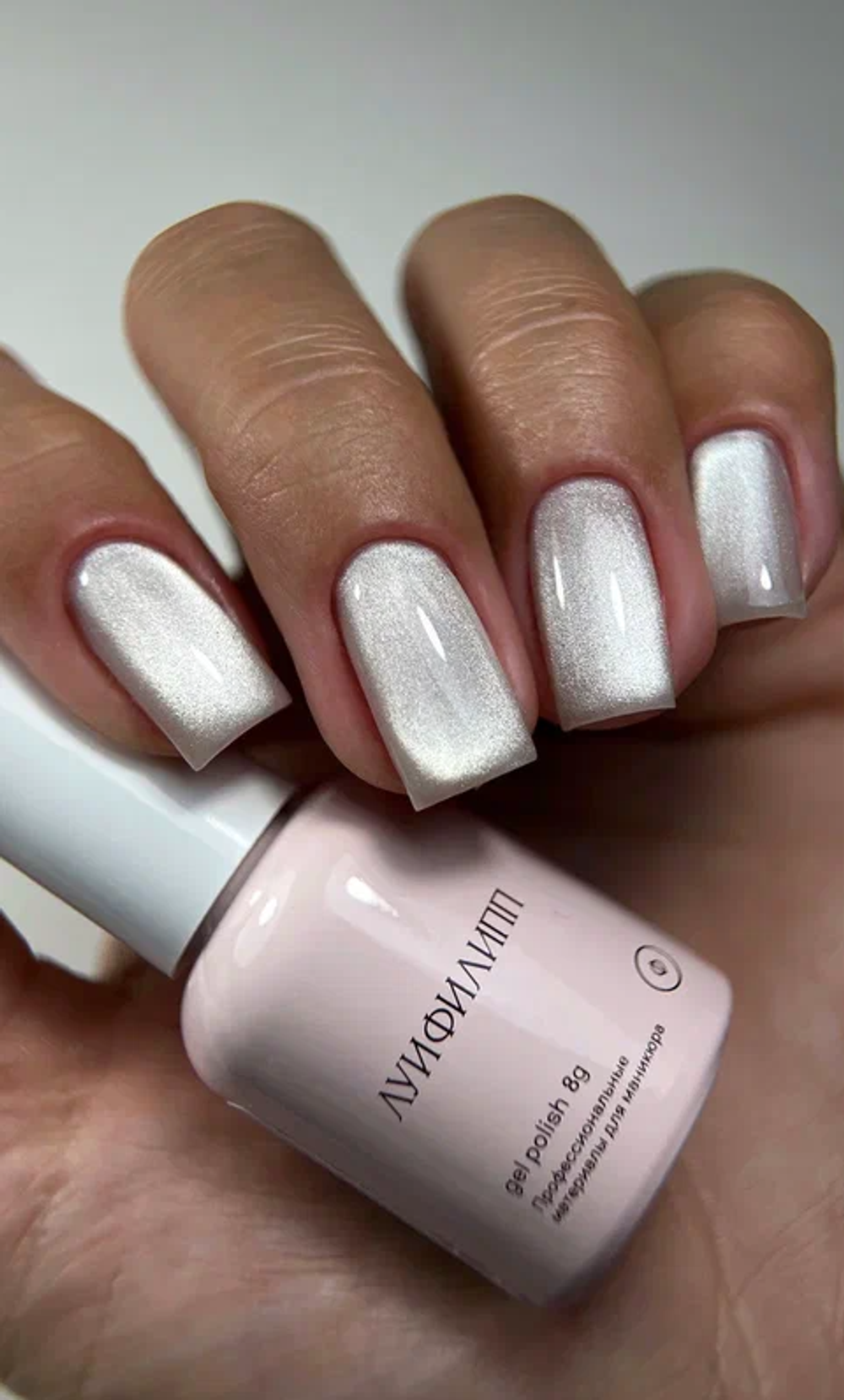 Луи Филипп Phantom cat 01 - Гель-лак кошачий глаз, 8мл