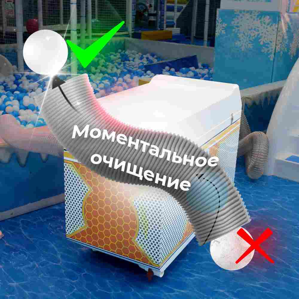 Машина для чистки и дезинфекции шаров (шаромойка) BallMaster, 25000 шаров/час