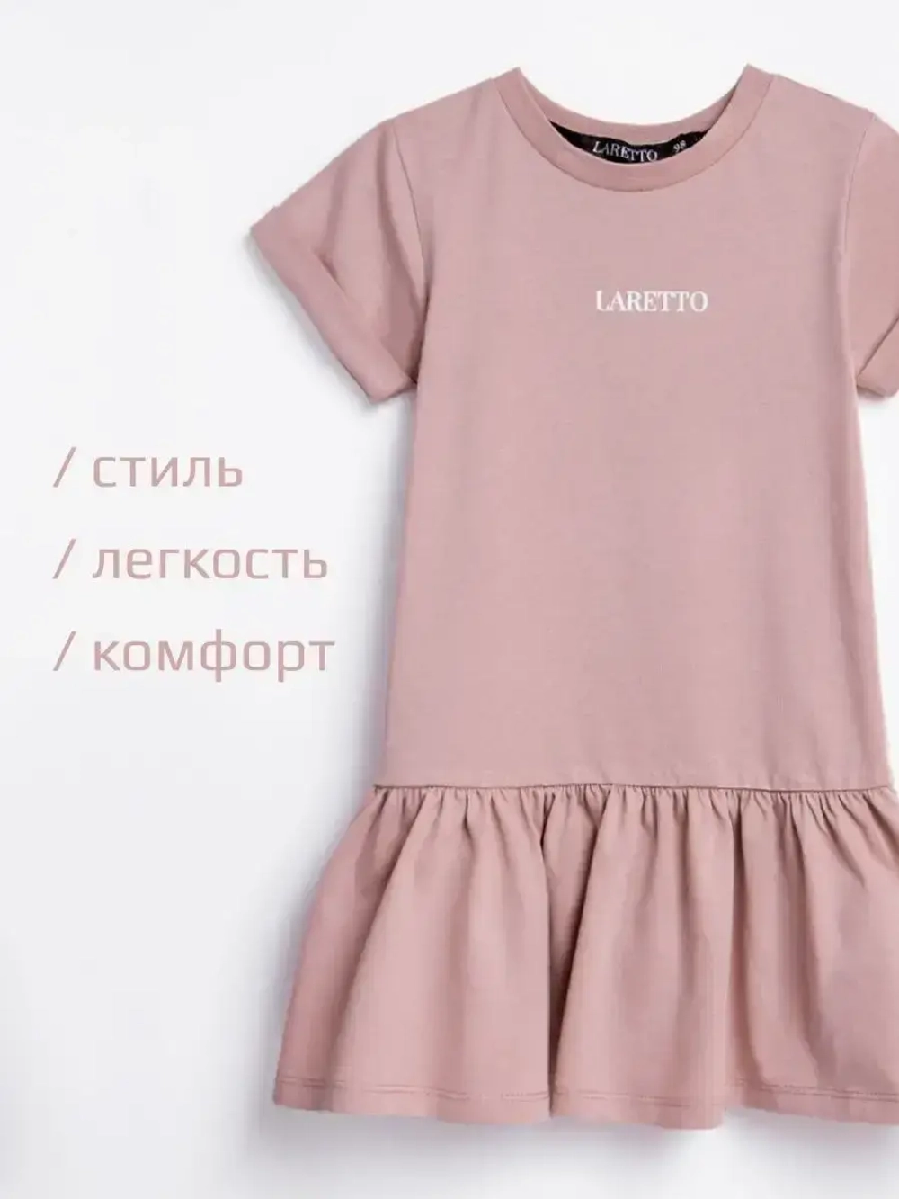 Платье для девочки летнее