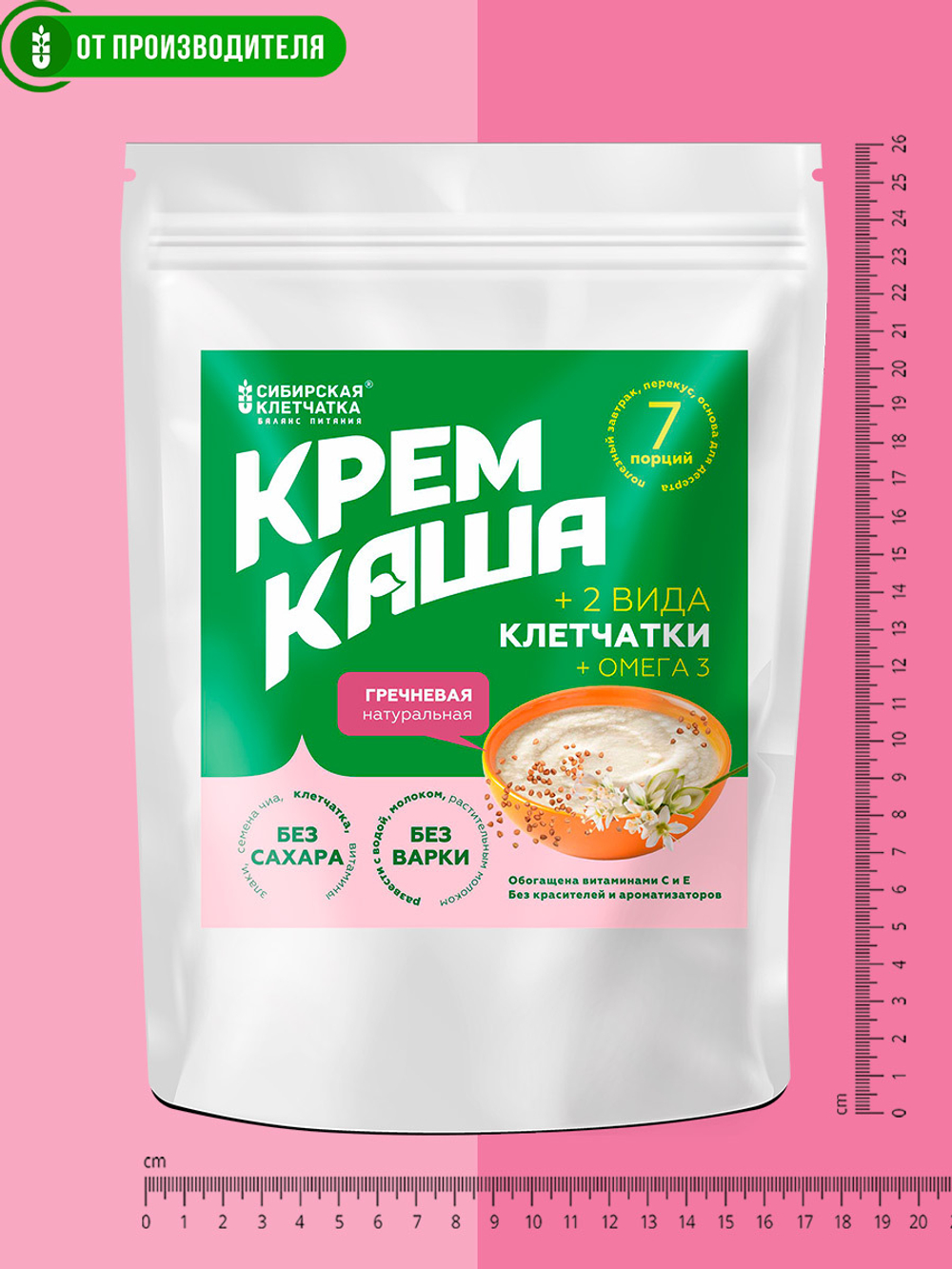 D_Kasha_grechka_natural_lineiki