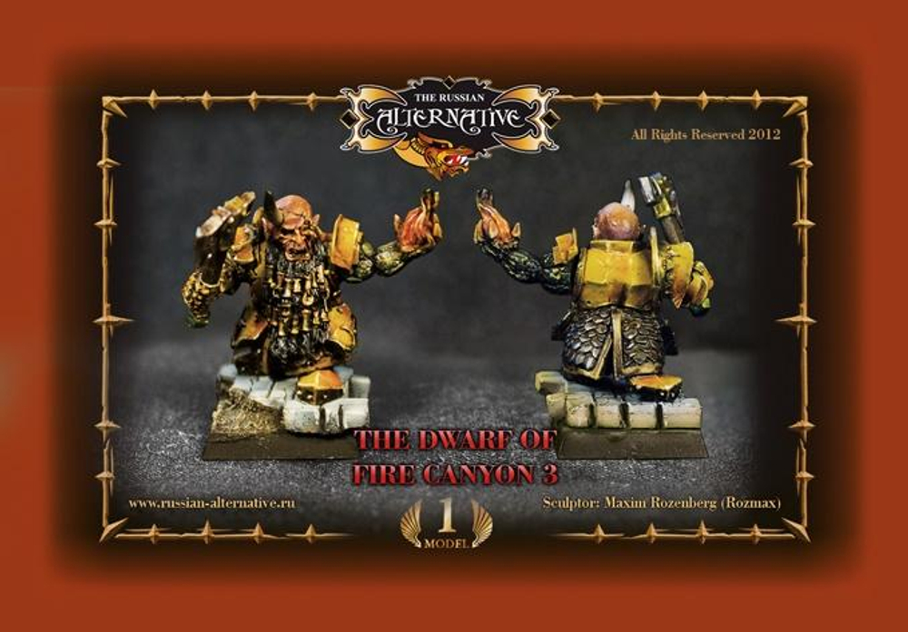 Dwarf of Fire Canyon 3