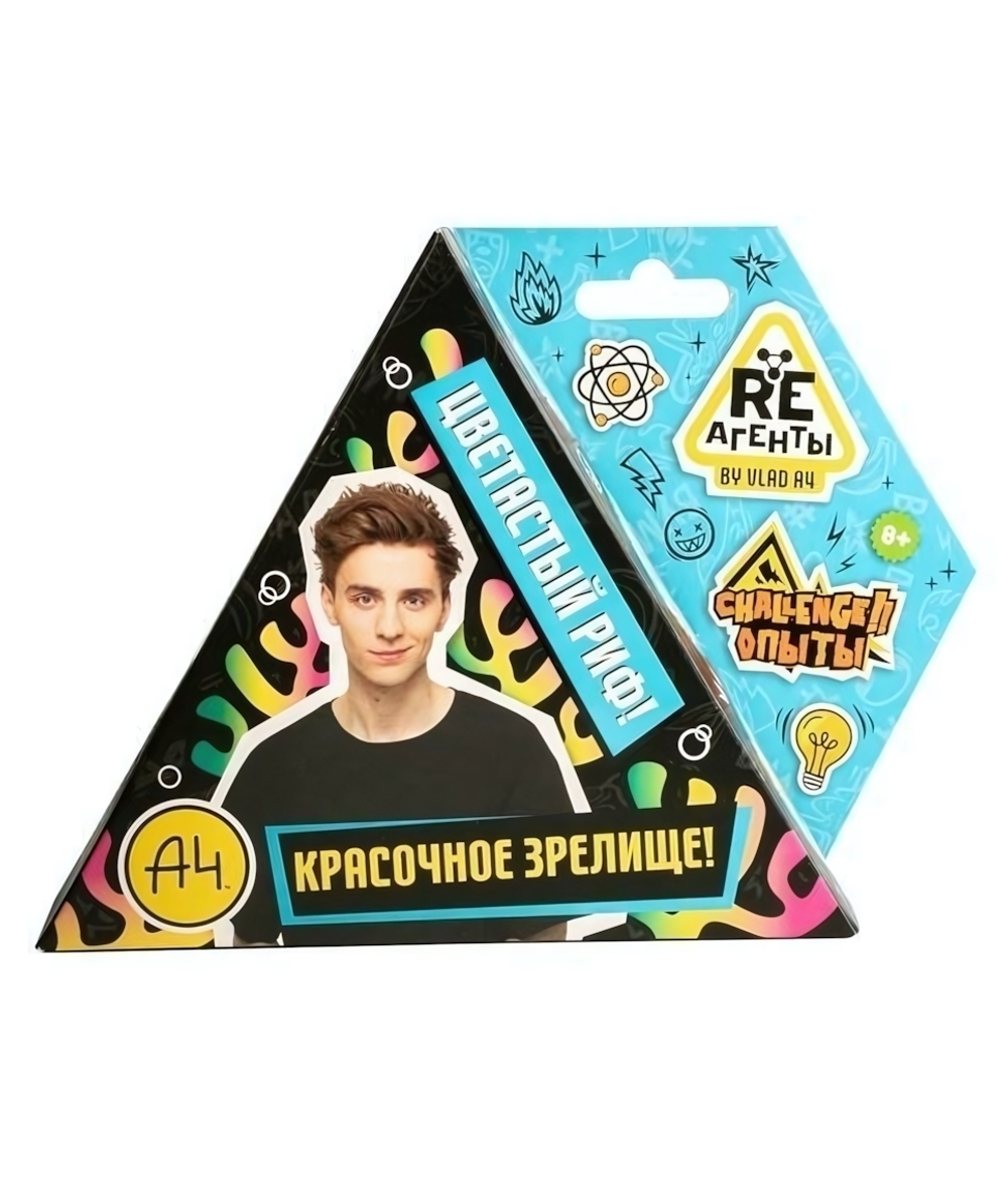 Игрушка: Научно-познавательный набор Цветастый риф Влад А4, модели Re-агенты