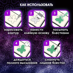 Глиттер для декора НАБОР КЛАССИКА 10 цветов по 4 грамма