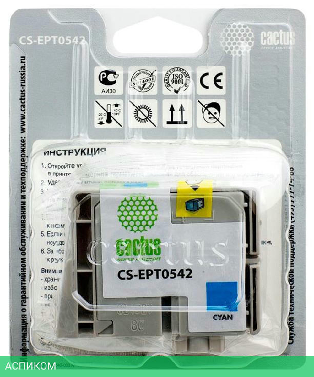 Картридж Cactus CS-EPT0542