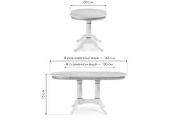 Деревянный стол Кантри 120(160)х80х75 слоновая кость с золотой патиной