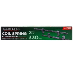 Стяжка пружин однозахватная 330мм (набор 2шт.) RockFORCE RF-627330