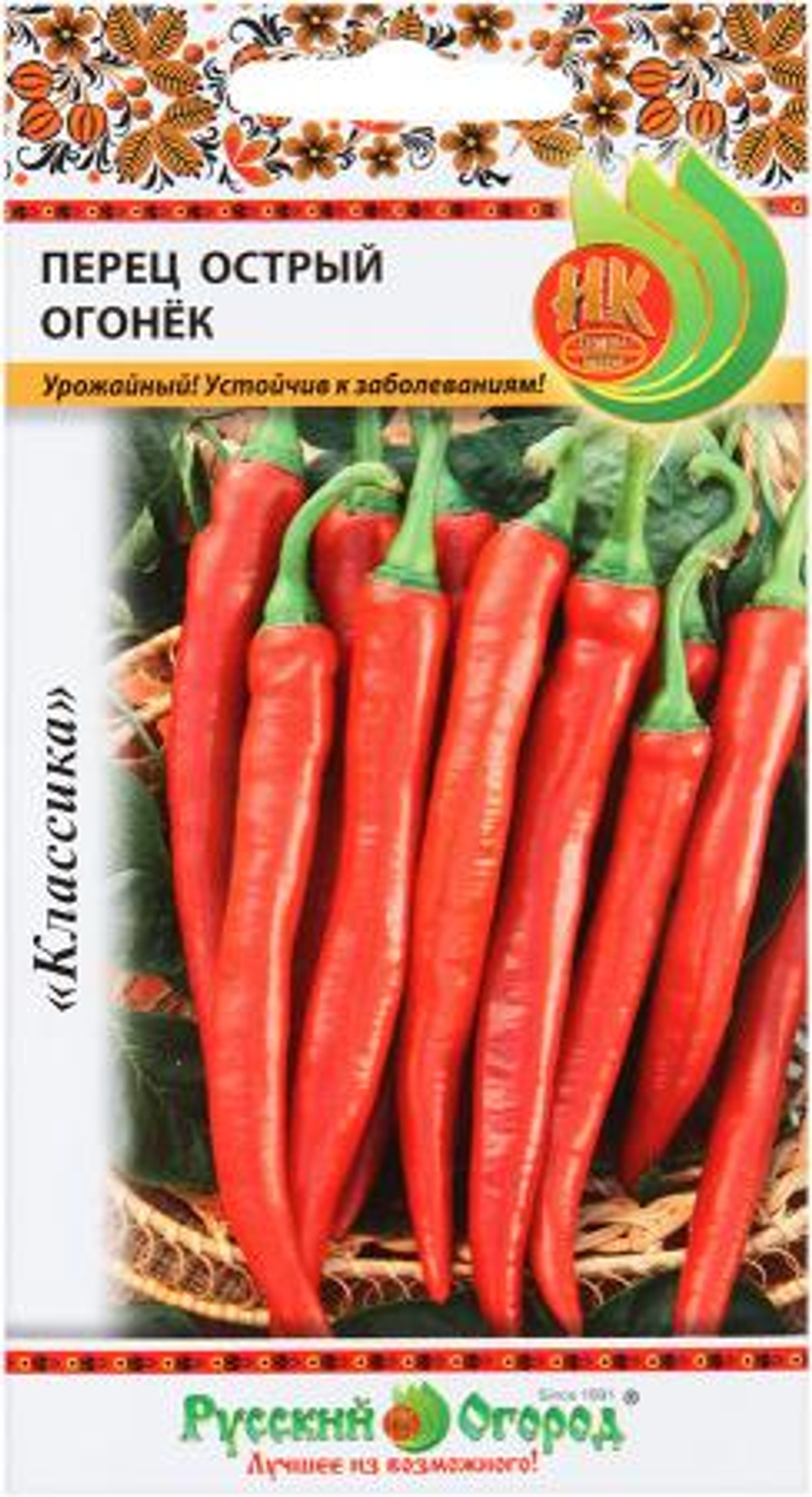 Семена Перец острый Огонек 0,3г