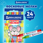 Восковые мелки BRAUBERG набор 24 цвета (12 штук в упаковке)
