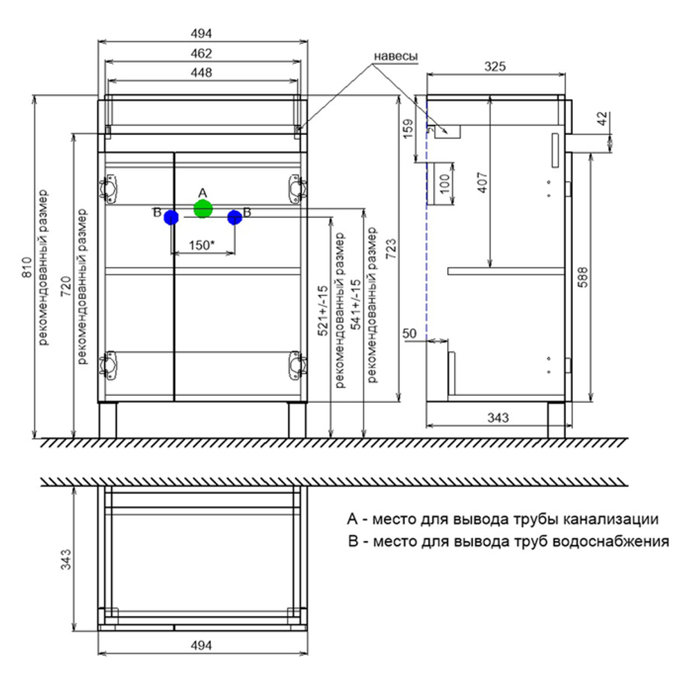 Тумба напольная с дверцами IDDIS Zodiac, 50 см, белая/под дерево, ZOD5ADFi95