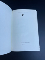 Книга Рембрандт. Шмитт Гледис. Серия: Жизнь в искусстве. 1970 год СССР