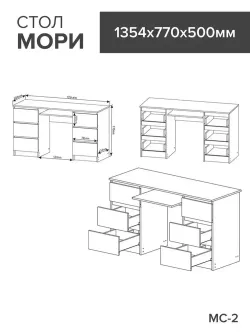 МС Мори Стол МС-2 (Сатин), ДСВ-Мебель, г. Пенза