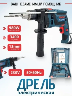 электрическая дрель