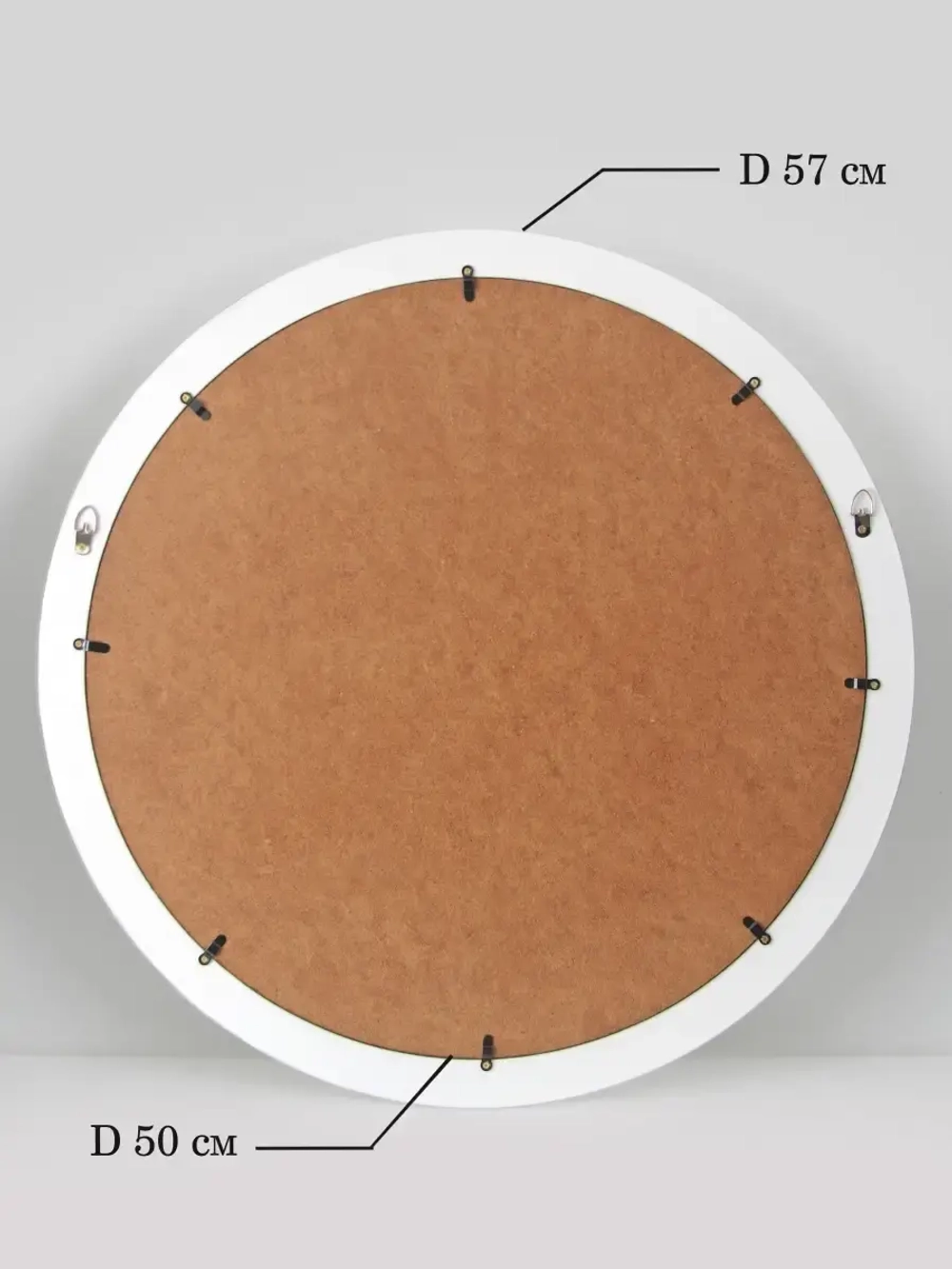 Зеркало настенное для прихожей 57 см