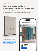 Шкаф распашной 120х50х210 с ящиками Birmingham 10