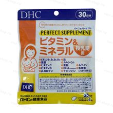 Витаминный комплекс для кормящих DHC Perfect supplement на 30 дней