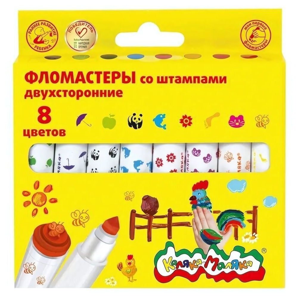 Фломастеры 8 цв. со штампами (Каляка-Маляка)