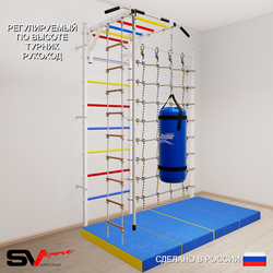 Шведская стенка Sv Sport 53460 (Турник рукоход/Канат/Лестница/Цепь/Мешок 22кг/Мат 2м/Канатный лаз)