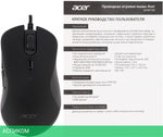 Мышь Acer OMW190 черный (ZL.MCEEE.00T)