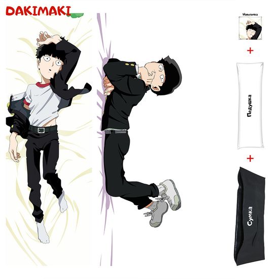 Дакимакура Шигэо Кагэяма арт. 0341