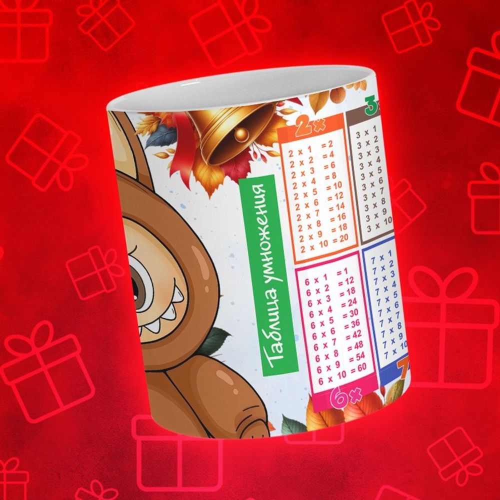 Лабубу с таблицей умножения