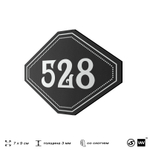 Номерок на дверь квартиры 528, для кабинета, офиса, шильдик 9 х 7 см, черный, Айдентика Технолоджи