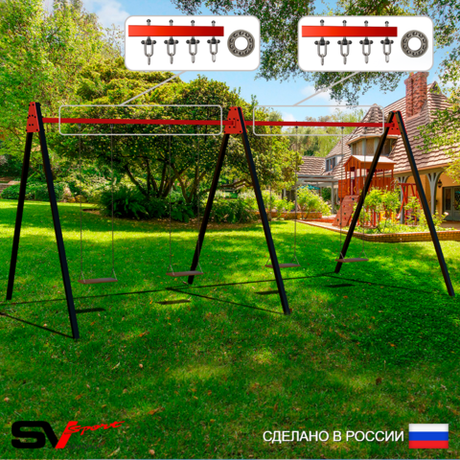 Уличные качели Sv Sport Maxi х 2 УК302.1П4 (5.4м/Деревянные 4шт/Подвесы на подш 4к)