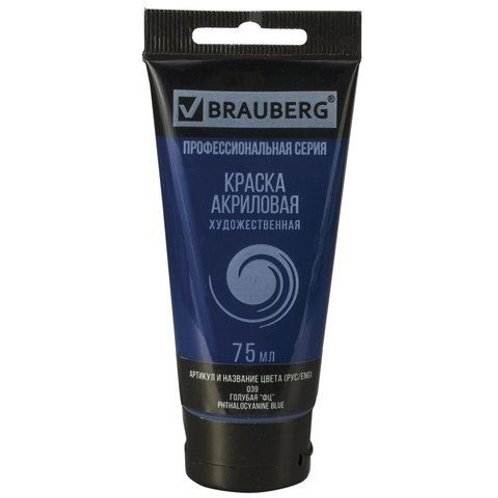 Краска акриловая BRAUBERG, туба 75 мл, ГОЛУБАЯ "ФЦ"