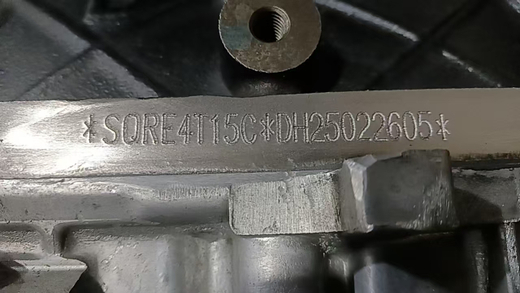 1.5-литровый турбо двигатель Chery SQRE4T15C